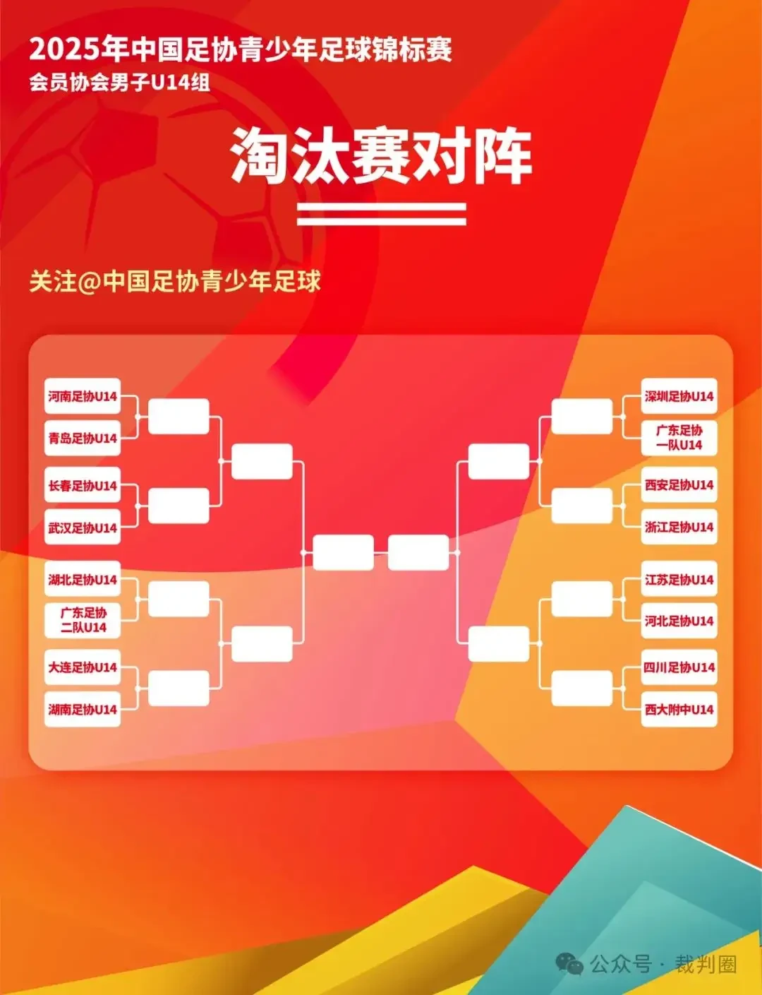 一周篮球训练计划表怎么写的_0